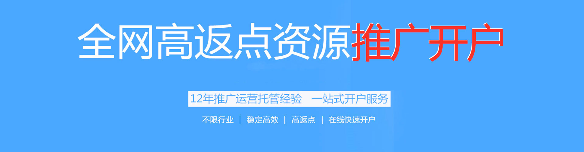 明山sem代运营