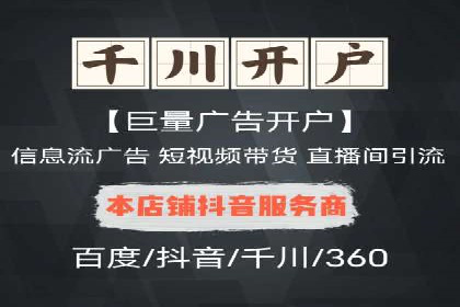 行业趋势观察：信息流代运营的未来展望