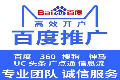 竞价代运营的挑战与机遇：一则行业案例解读